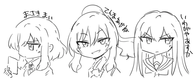 オリキャラらくがき✎ 
