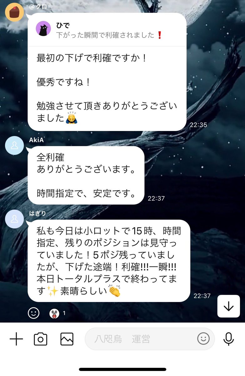 FXAITrade18's tweet photo. 利用者からの報告✨

みんな順調に利益出てるようでよかった
自動売買もバッチリ決まってますし、
皆んなで勝てるようになりましょう。

#逆張り　#雇用統計　#利確 https://t.co/thdQkxHFnC