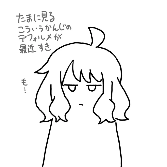 雑記 