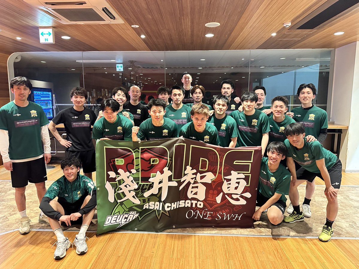 chi_____0222's tweet photo. ENNZINチャンネル アップされました‼︎
この動画がフットサルを知るきっかけになったり、会場に観に行ってみたいなぁって思うきっかけになれば嬉しいです😌
他にも、試合の日のTeam camなど色んな動画あがってるので是非覗いてみてください👀
https://t.co/81EZKwkPEK https://t.co/qcJd4H7fiq