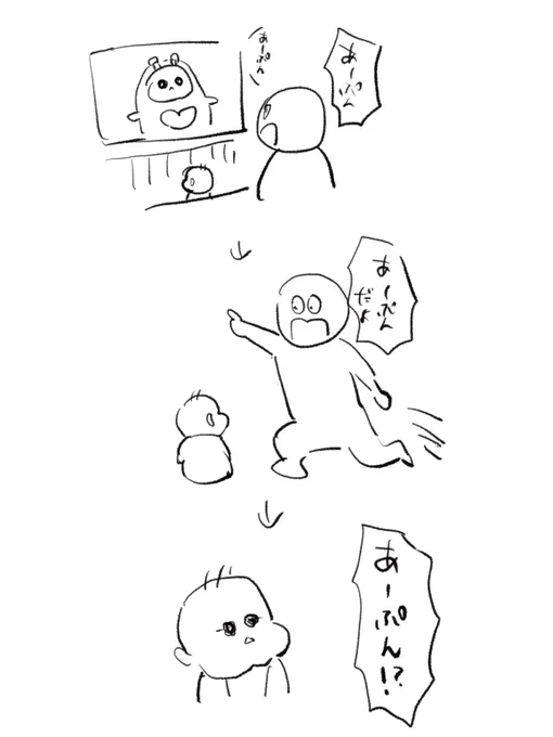漫画描くの苦しすぎるからエッセイに…逃げる 