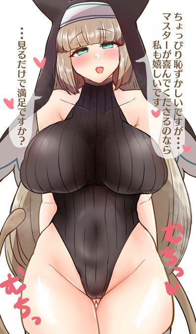 (`・ω・')マカセロリ #あなたのデカパイ作品を見せてください 