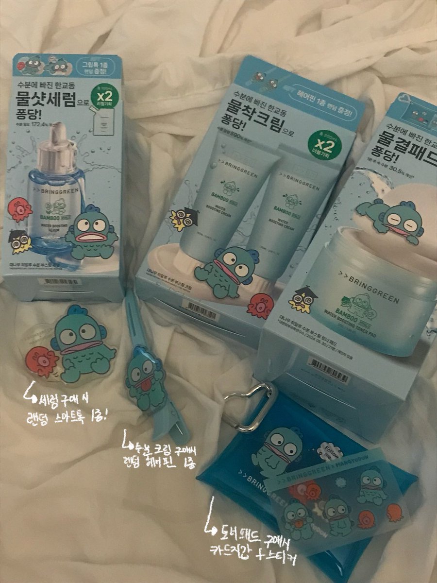 L0yaV2's tweet image. #광고

#RT 추첨 세 분께 올리브영 2만원권을 드립니다 .ᐟ 💃🏻

#한교동 과 #브링그린 대나무 라인과의 만남 . . . 🧎🏻‍♀️🥺

 브링그린 수분 세럼의 특징 ‼️
➡️ 대나무와 히알루론산이 만나 형성된 대나무 수분막이 온종일 수분을 지켜주는 대나무 수분세럼 💧
➡️ 번들거림, 끈적임 🙅🏻‍♀️