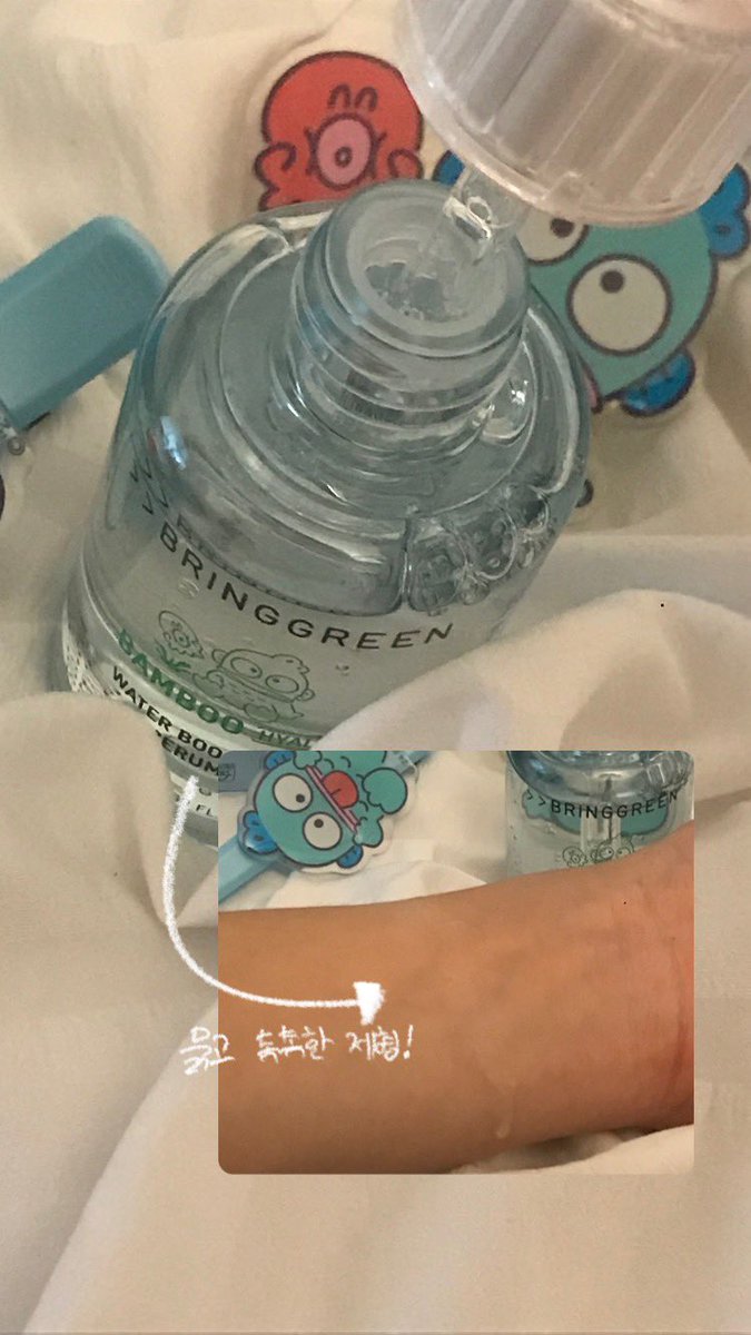 L0yaV2's tweet image. #광고

#RT 추첨 세 분께 올리브영 2만원권을 드립니다 .ᐟ 💃🏻

#한교동 과 #브링그린 대나무 라인과의 만남 . . . 🧎🏻‍♀️🥺

 브링그린 수분 세럼의 특징 ‼️
➡️ 대나무와 히알루론산이 만나 형성된 대나무 수분막이 온종일 수분을 지켜주는 대나무 수분세럼 💧
➡️ 번들거림, 끈적임 🙅🏻‍♀️