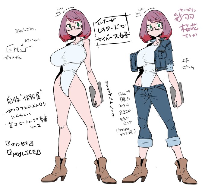 rkgk、どうしてもレオタードを常用してくれるうちの子がほしくて… すまない…(白目 