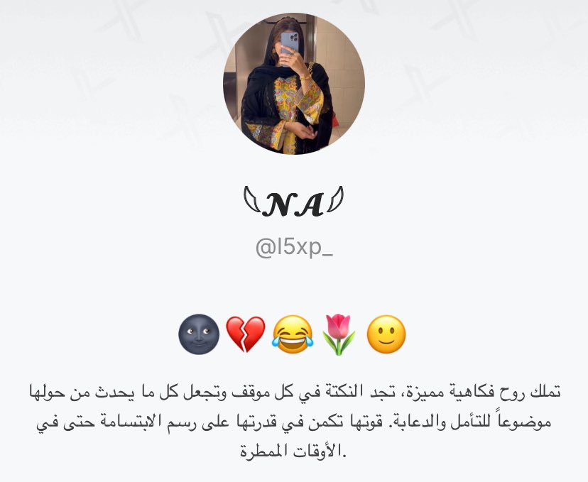 تتفقون مع الذكاء الاصطناعي؟😅✨.