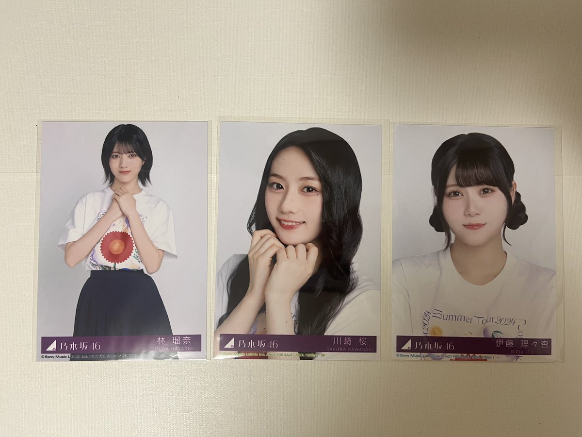 乃木坂46 チートデイ 封入 生写真 トレ
トレード

譲)画像のもの

求)冨里ABC

郵送可 神宮3日目手渡し可