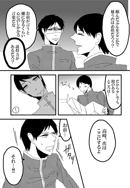 Long, long time ago、UTL開通前に描いたうつたか 