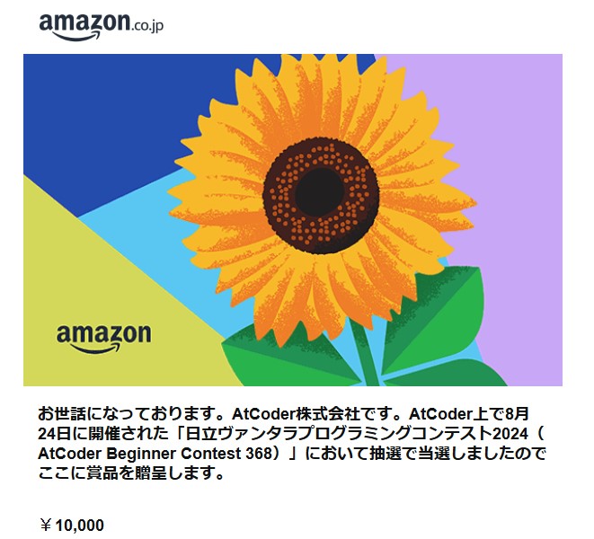 mkawa2's tweet photo. あざーーーす!😍
#AtCoder #ABC368 https://t.co/7YC5j2GniS
