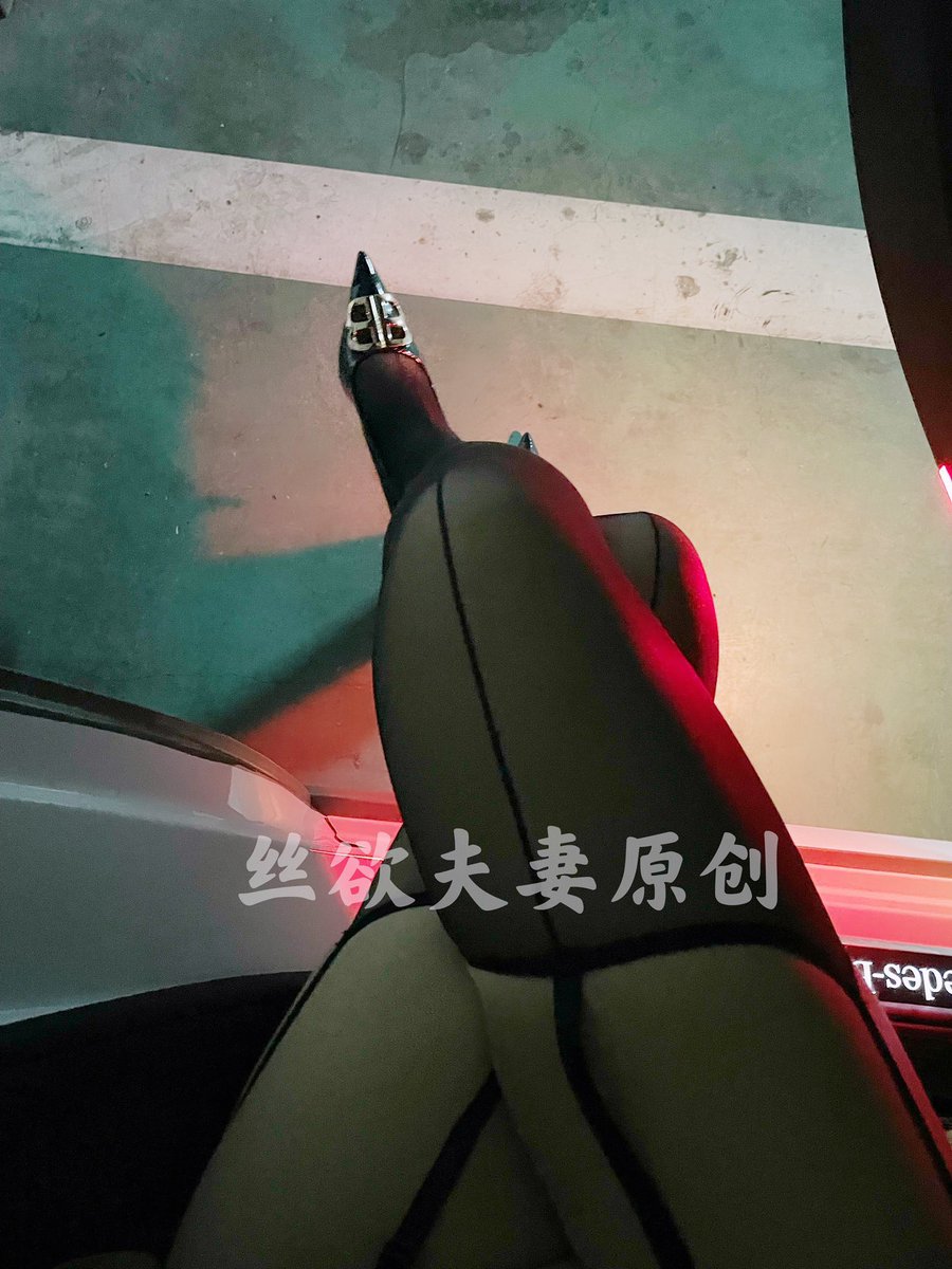 来一场地库艳遇吗
姐今天是竖线吊带丝袜哦～～
想不想来挑虾线😝 https://t.co/kNfVzZYrmp