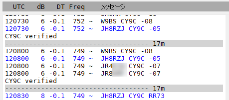 JH8RZJ's tweet image. 証拠は押えました。#CY9C DF 2179 でした。