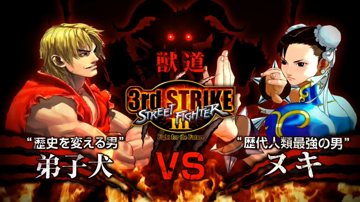 Smashlog_JP's tweet photo. 【📢番組観覧のご案内】

今週8/29(木)は #格ゲー外伝 の公開収録を開催します🎉

ゲストにはオオヌキさんをお招きし、第七話「“獣道”」を含む2話の収録を行います👀🔥

当事者によるかつての闘いを振り返るエピソード。是非会場でお楽しみください✨

🔽チケットはこちら
https://t.co/4JYH1kVZTW https://t.co/wZCGovUlPG