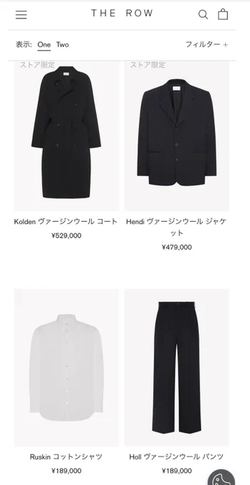 イルマジュート、私服はどシンプルに印を着ていると勝手に決めつけていたけど、もしかしたらザロウかも…と思ったらちょっと怖くなってきた…