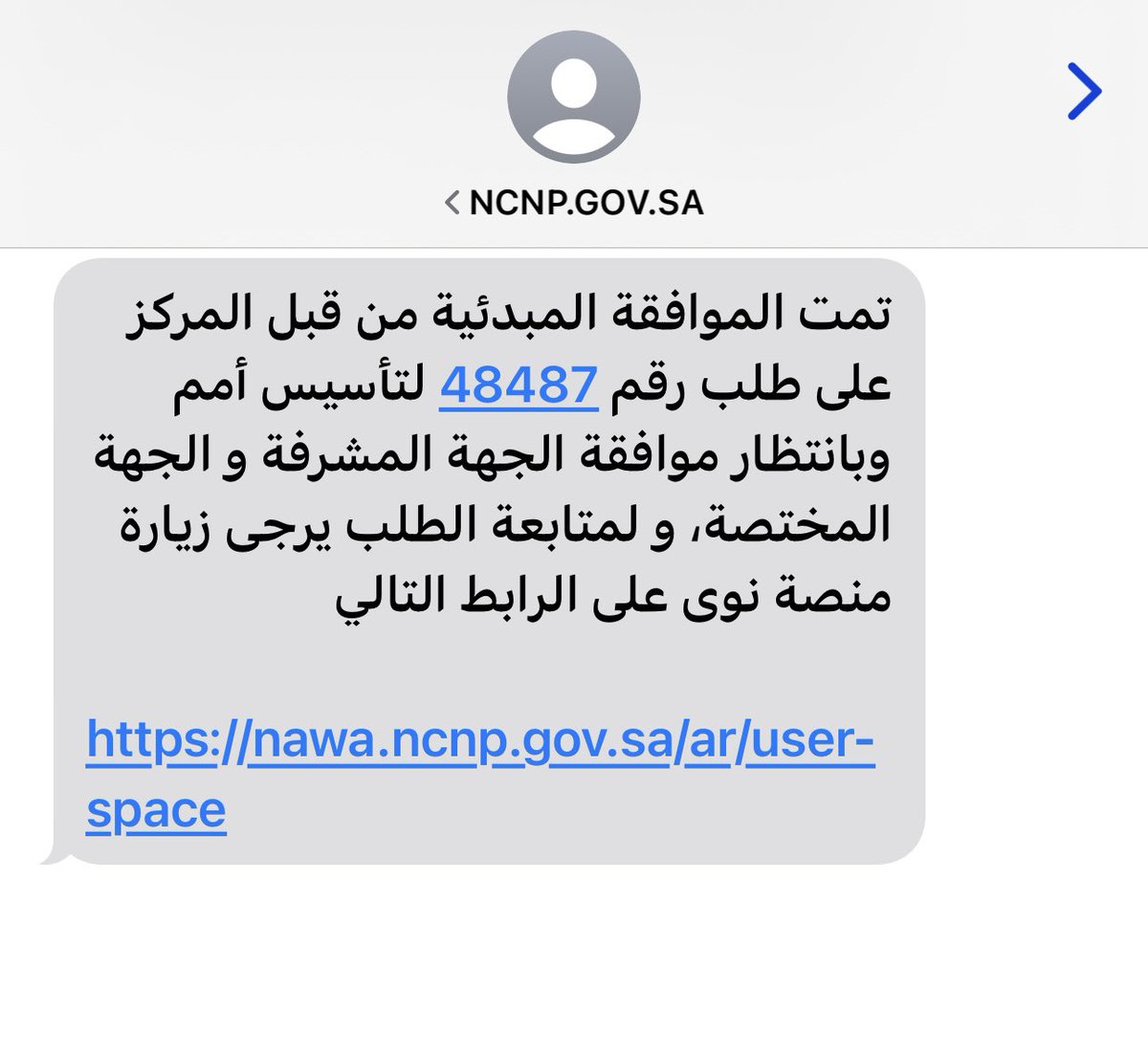 بفضل الله تمت الموافقة المبدئية على تأسيس جمعية أمم الفطرية في الباحة
وبانتظار بقية الموافقات ثم التأسيس بإذن الله

وبذلك تكون الجمعيات التي ساهمت في تأسيسها:

١- جمعية رحمة للرفق بالحيوان بالرياض
٢- جمعية حماية الضب في الرياض
٣- جمعية نفس للرفق بالحيوان بالجوف
٤- جمعية أمم
