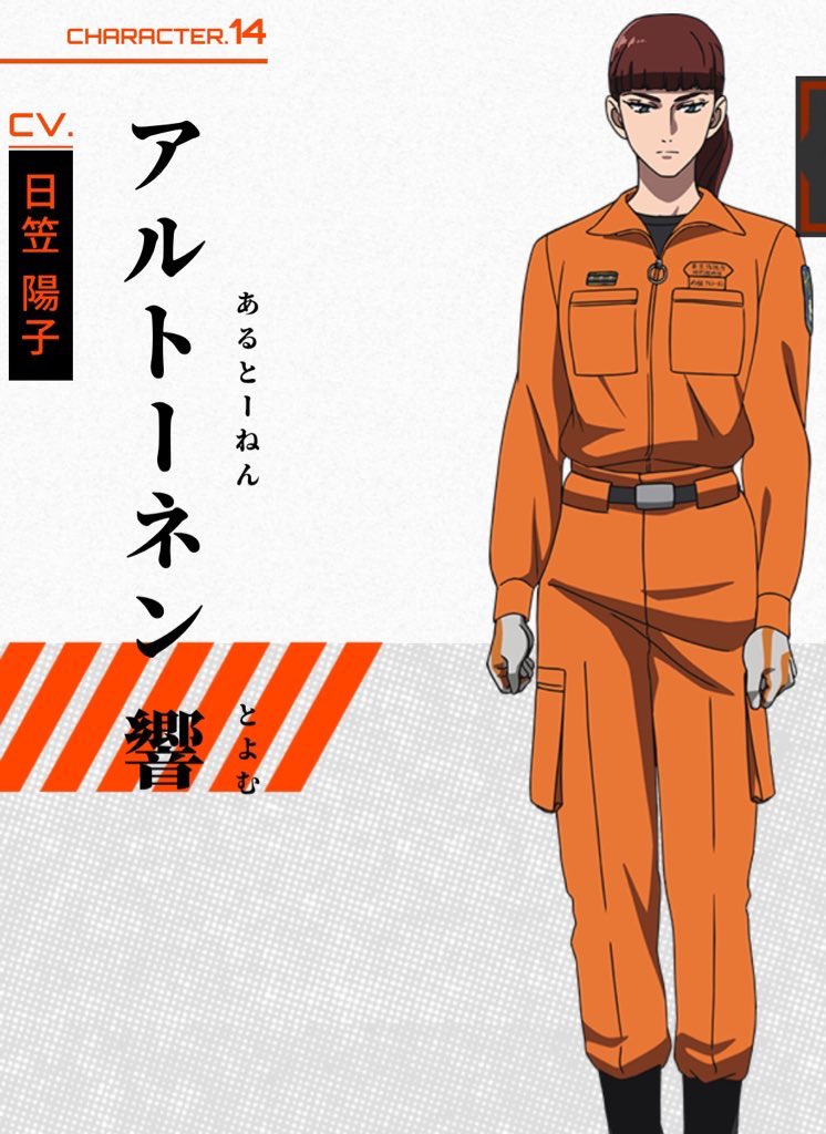 わたしの好きな
アルトーネンとよむ士長。
もちろん再登場しますのでお楽しみに!#め組の大吾 #救国のオレンジ 