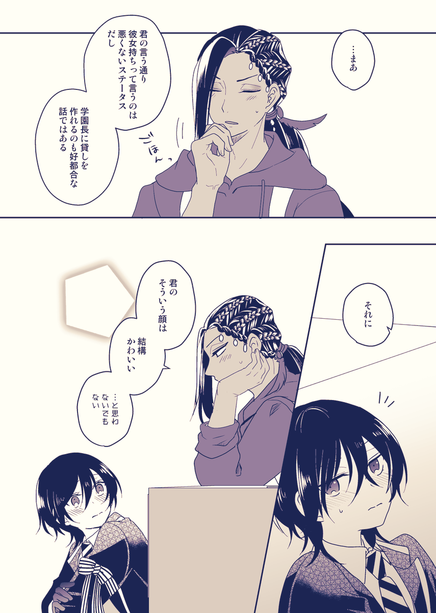 (2/2) 