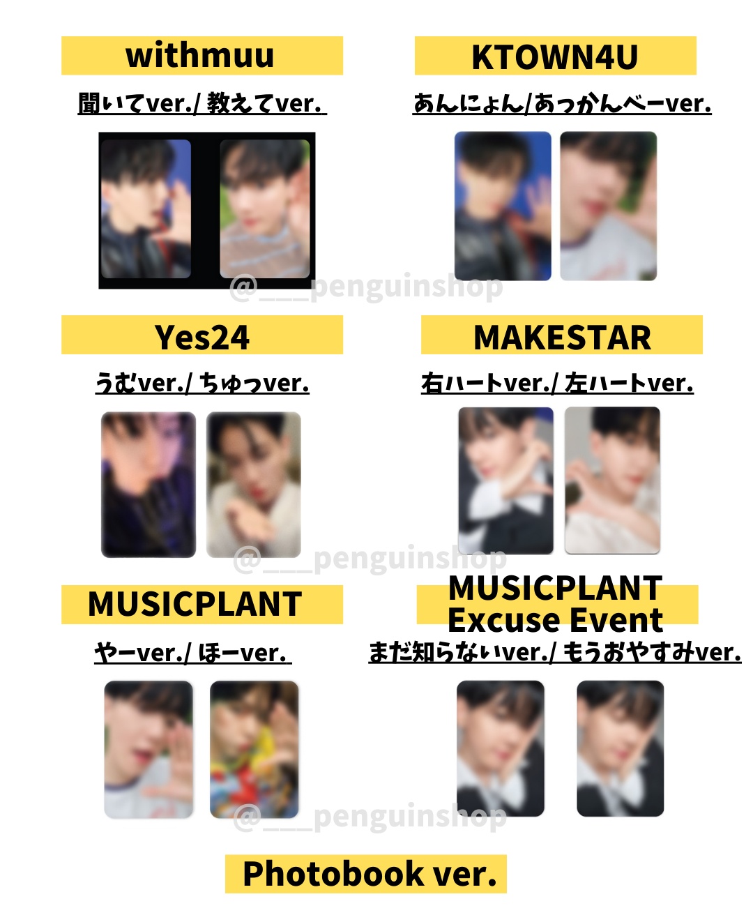 ベッキョン exo ktown4u 特典トレカ hello world