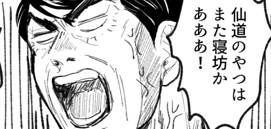 【R18】仙牧 立ちバッiク(1枚)
https://t.co/kYCK2E1QN5 