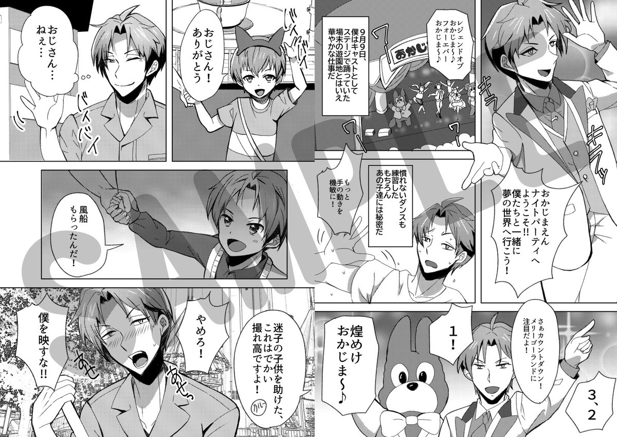 🦊9/1インテ大阪トプステ40のお品書きになります🦊
「い 31b 微分値検出」にて新刊の了さんのお誕生日合同誌や新作グッズ、無配などをご用意しております、
当日は「い31a ドン★パチ」ほほ丸様(@hohomaru_926)と隣接して頒布を行います!了さんのお誕生日をお祝いしたい方、是非お越しください✨🎂💜 