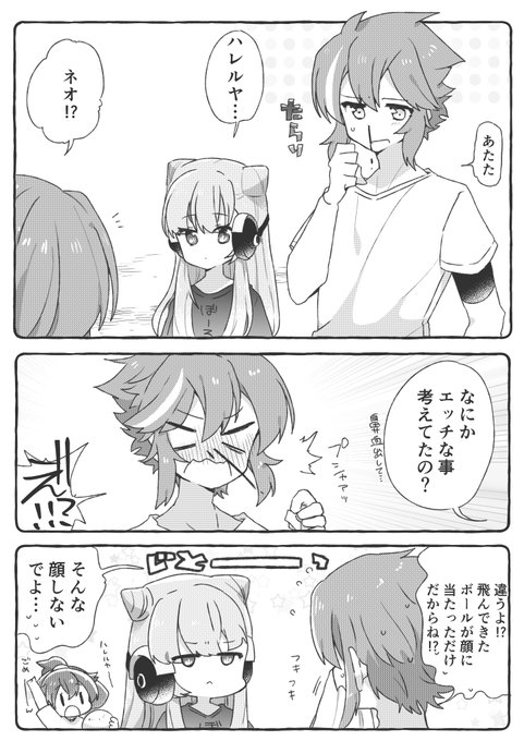 ちよこ(@chiyo_komo) さんのマンガ一覧 : いいね順 : 18ページ目