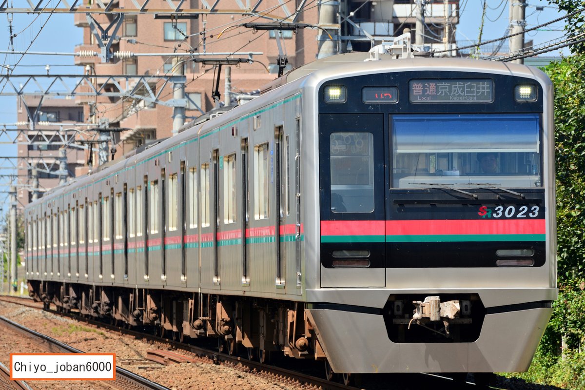 山形急行かっぱ 鉄道サボ 山形急行かっぱ 鉄道サボ 急行ざおう◇データファイル（2023-10