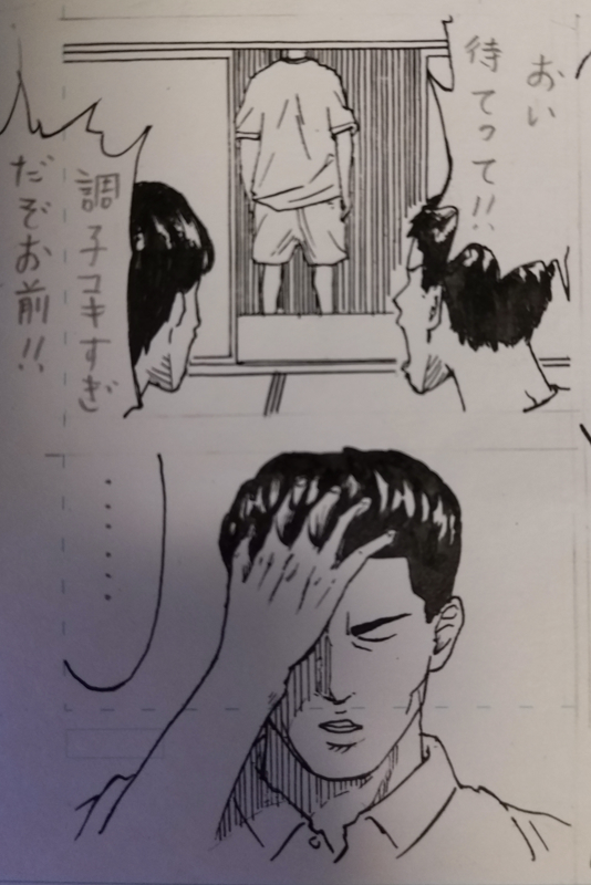 # 14    #幻の名朋戦執筆中 (こちらのハッシュタグクリック→最新タブクリックで最初から順番通り読めます。)    スラムダンク  SLAM DUNK     毎日更新!