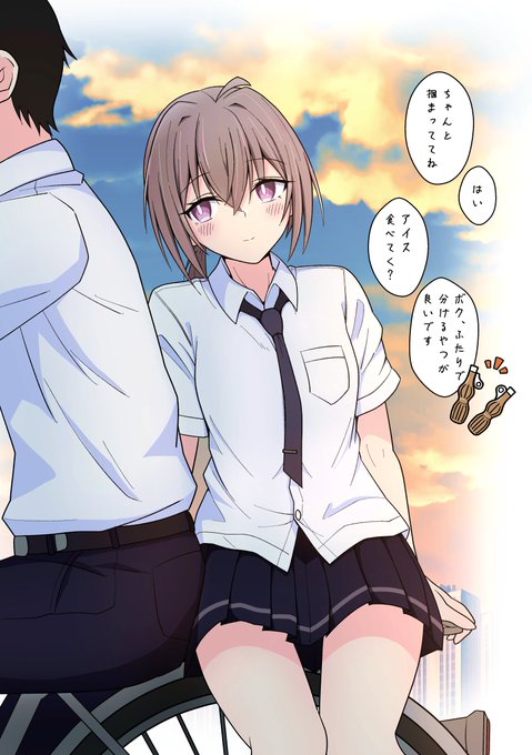 これは後輩M200ちゃんとよりみちの相談しながら二人乗りで帰宅した時の思い出です 