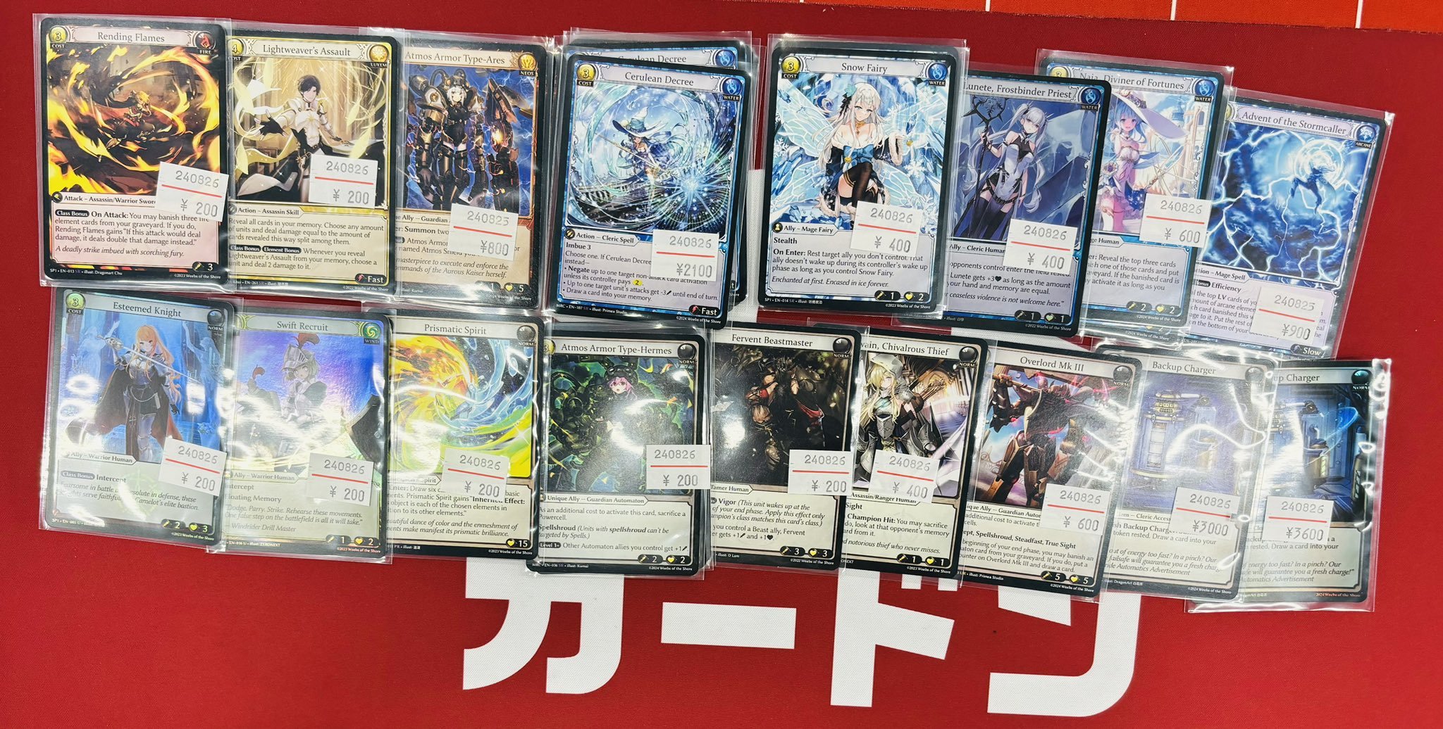 カードン秋葉原本店 on X: カードン秋葉原本店 on X: