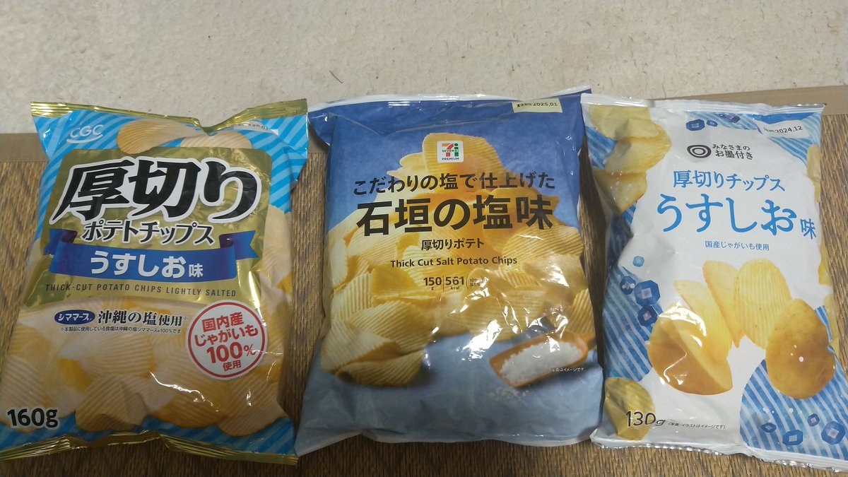 ぽてち GV6HOPcWsAAL216.jpg