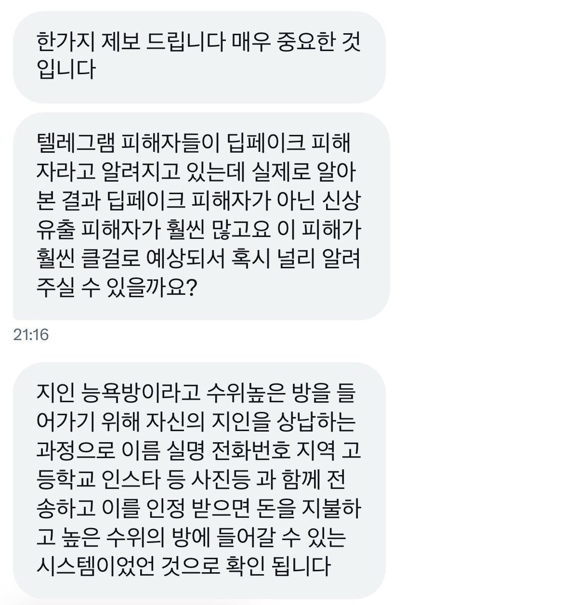 a∧◠↝@hhu9999] 테더해킹프로그램✓비트코인해킹✓이더리움해킹서울판매경기도선불....gtk - Search / X