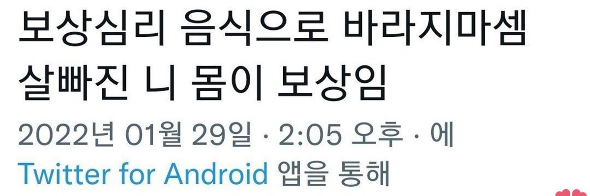 sehaxn_'s tweet photo. 기억해라이 https://t.co/Dj4M32Tn47