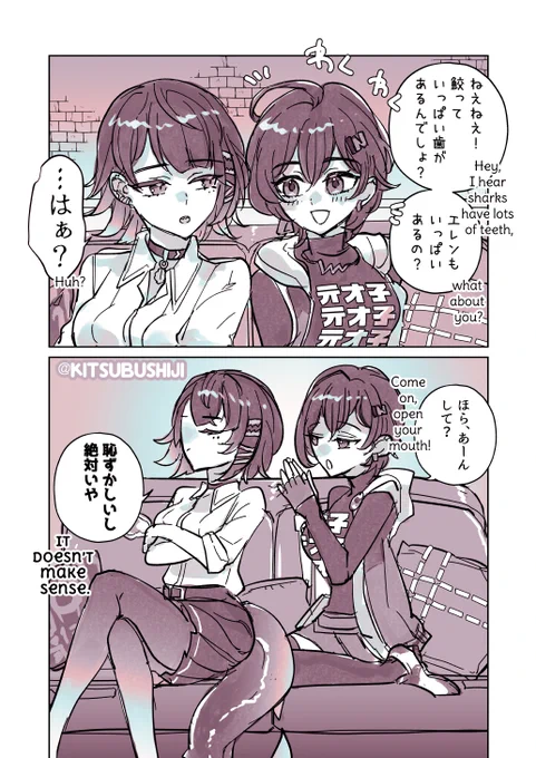 𝑶𝒑𝒆𝒏 𝒚𝒐𝒖𝒓 𝒎𝒐𝒖𝒕𝒉👄🦈
#リンエレ #BellenJoe 