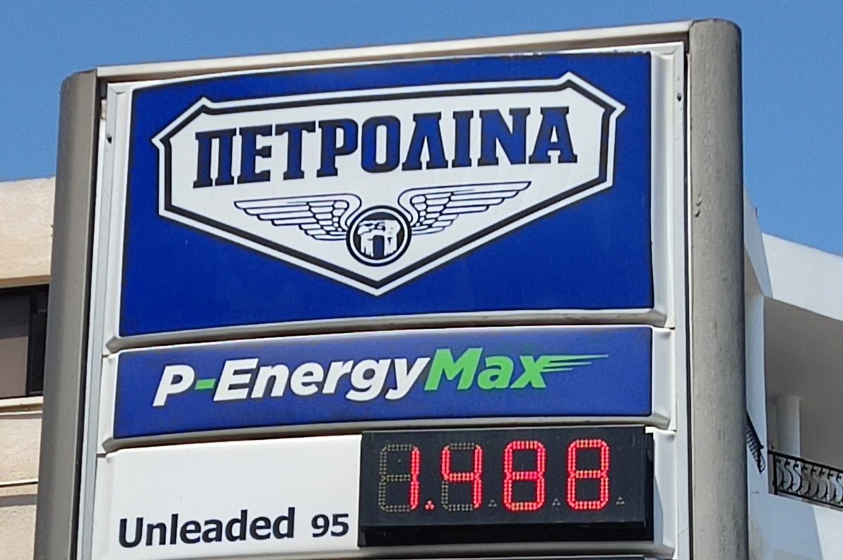 Заправляться мы не бросим