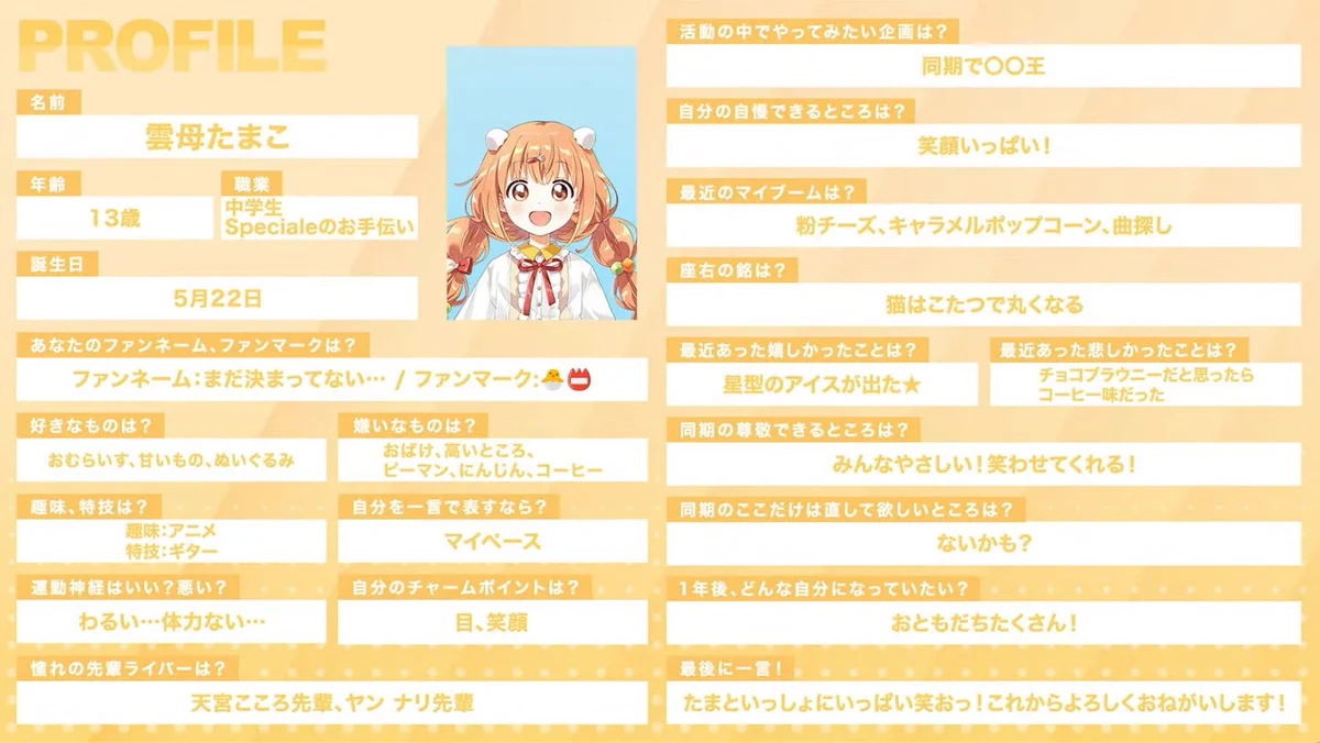 いながわ on X: 