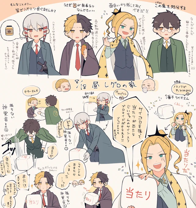 🍄💪ステ👴の家の忘備録📝
✨さんと🍯さん多めです! 