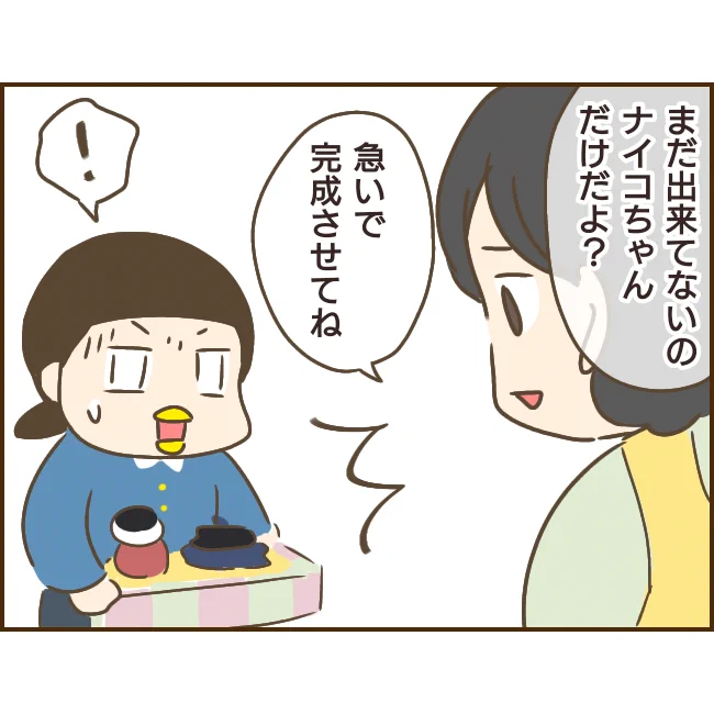 (4/4) 