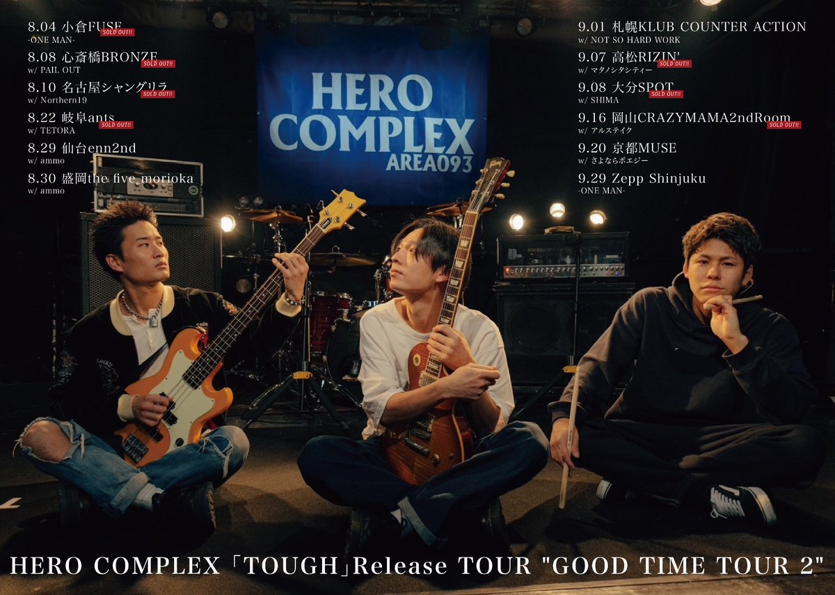 HERO COMPLEX on X: 