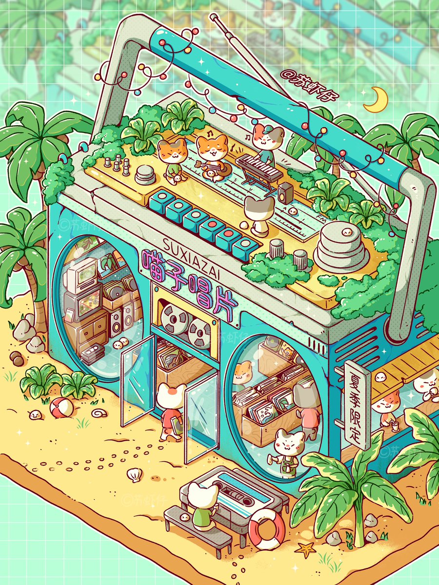 喵子唱片♫
#illustration #illustrationart #Procreate