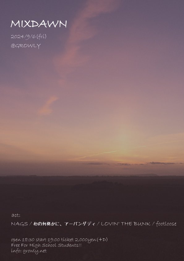 昨日はGATTACAありがとうございました！
とっても良いイベントでした！
久々の方が観にきてくださったりもして嬉しかったです。

次回はわりとすぐ！9/6(金)GROWLYです！
取り置きお待ちしております🦀