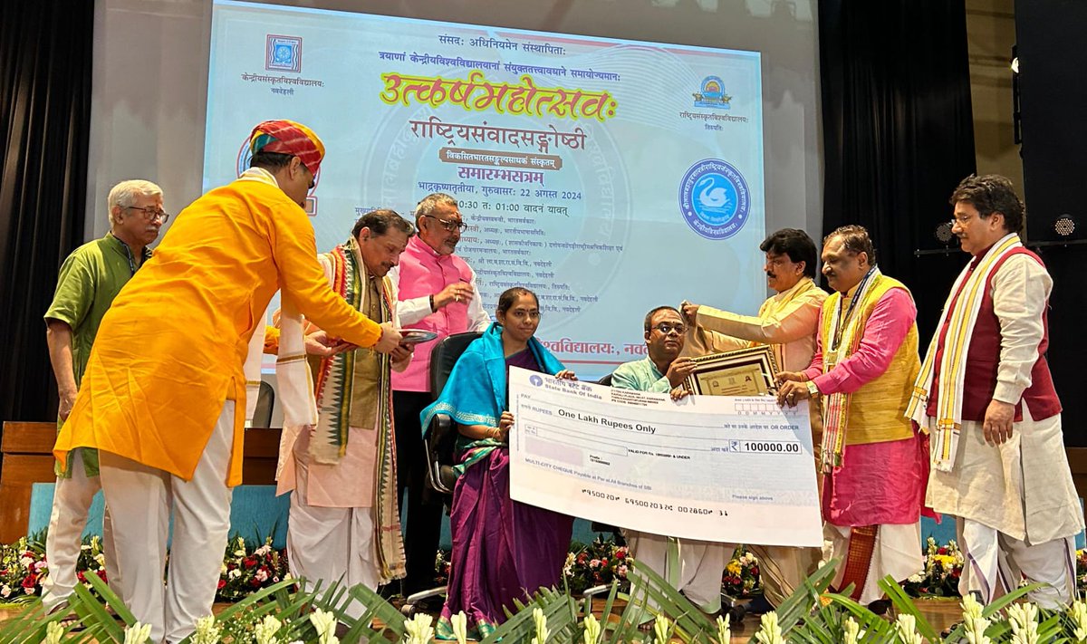 Namaste, RamRamRam! 
By God's grace, Vyoma has been honored with the 'संस्कृतसेवाव्रती' award by the 3 Central Sanskrit Universities. This recognition belongs to everyone who has been part of Vyoma. We offer gratitude &amp; reaffirm our commitment to advancing SSS with renewed energy