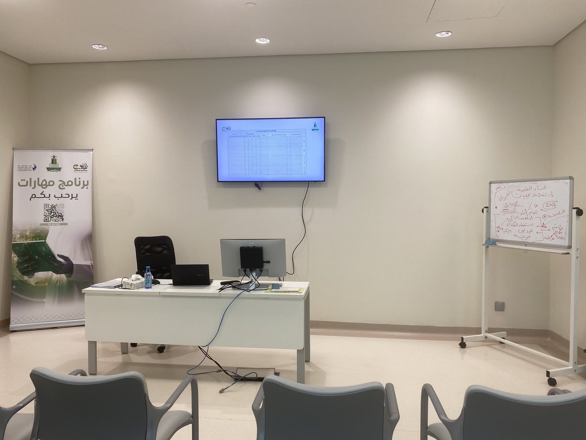 pearlofthegulf's tweet photo. اختتمنا ولله الحمد دورة  مؤشرات الاداء -KPI’s
ضمن برنامج مهارات للعاملين 
في مستشفيات الحبيب الطبية بالرياض
 بتنظيم من شركة تمكين ورؤية ضمن برامج صندوق المواراد البشرية هدف 
وكانت تجربة جميلة مع مشاركين مميزين ومشاركات رائعة من الجنسين  
كل الامنيات للجميع بالتوفيق والمنفعة https://t.co/3d9DtqoM9a