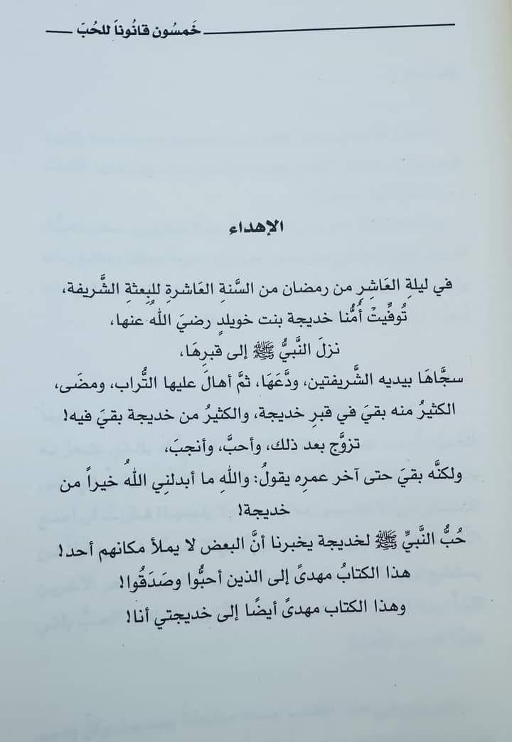 4readnet's tweet image. #ادهم_شرقاوي