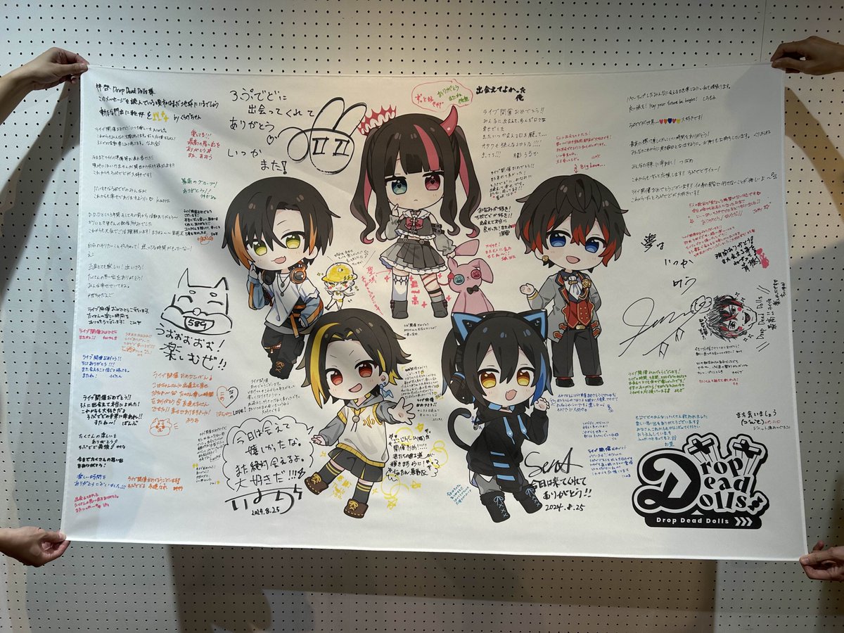 ddd_project's tweet photo. #ろぷでどえんばぶ https://t.co/HfChEkgxms