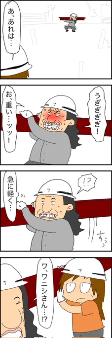 職場の邪悪ババアの話…③
先読みはリプ欄にあります👾 