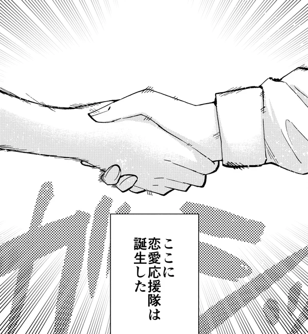 新刊1冊目、脱稿しました!