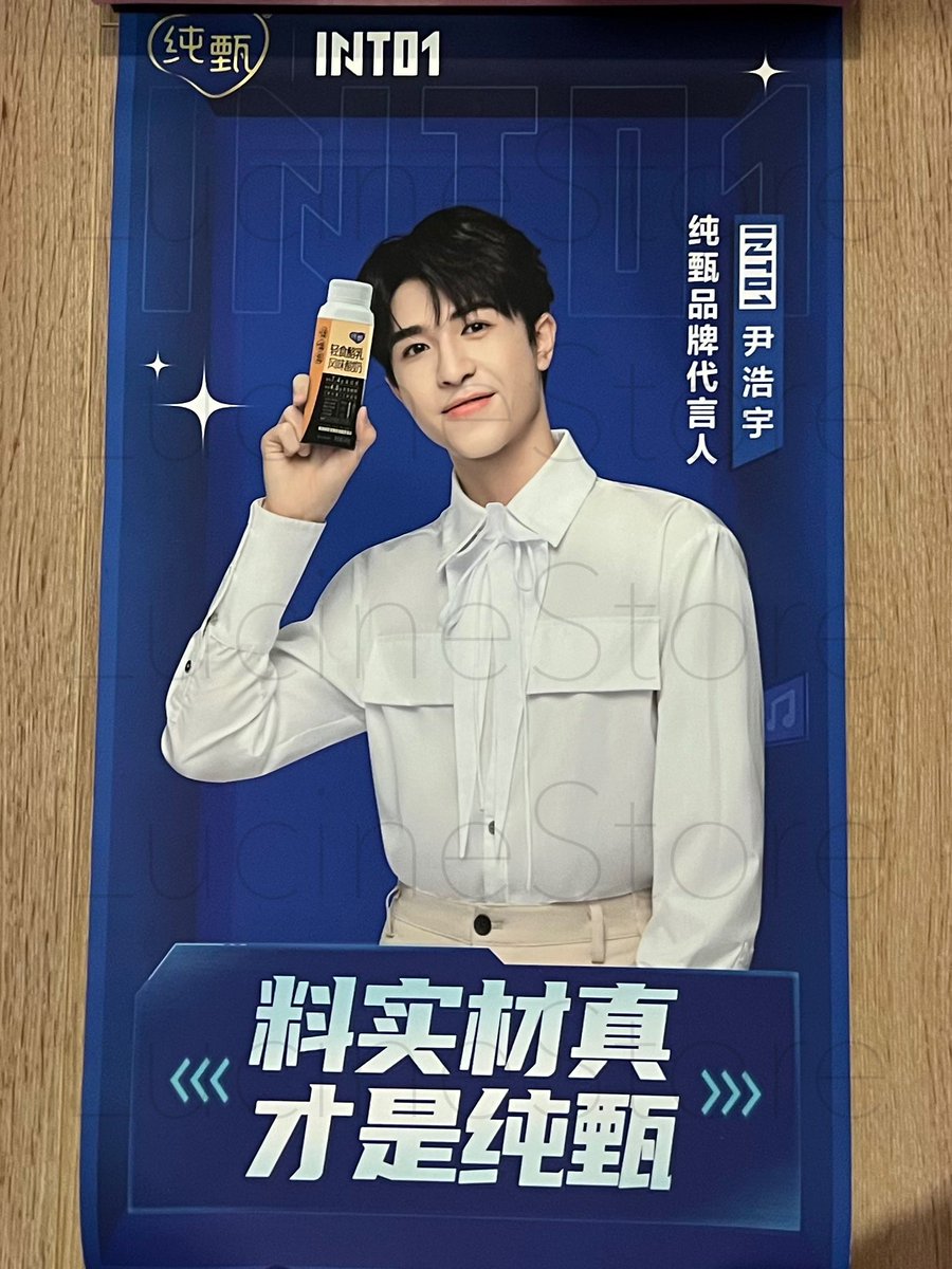 LucineStore's tweet photo. [#พร้อมส่ง] #ของสะสม #INTO1 ･:* ｡･:* ･ﾟ

➿ 140 บาท
💌 รวมส่งใส่กระบอก
👉🏻 สนใจสั่งซื้อติดต่อทาง DM ได้เลยนะคะ

#Patrick #แพทริค #ตลาดนัดINTO1 #ตลาดนัดINsider #ตลาดนัดแพททริค #ตลาดนัดเจ้าปลาดาว https://t.co/CCJyTemZJc