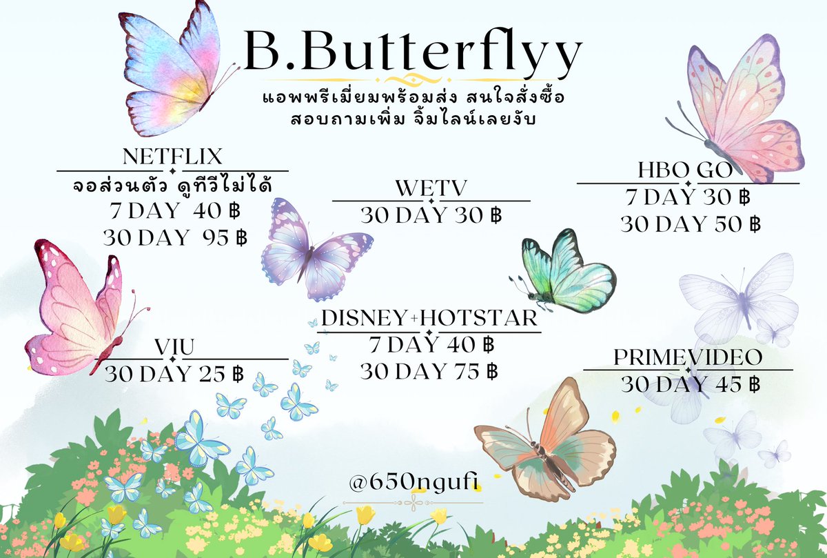 b_butterflyy0's tweet photo. ก๊อกๆ แอพพรีเมี่ยมราคาดีพร้อมส่งมากๆ คนสวยคนหล่อสั่งซื้อแอพพรี่เมี่ยมจิ้มไลน์ได้เลยน้า จอส่วนตัวรับประกัน💯 

https://t.co/HQakBjLfQX

#แอพพรีเมี่ยม #หารViu #หารviupremium #หารwetv #หารHBOGO #หารดิสนีย์ #หารamazonprime #หารnetflix #เน็ตฟลิกซ์ราคาถูก #หารดิสนีย์ราคาถูก https://t.co/CYEMEmWKpv