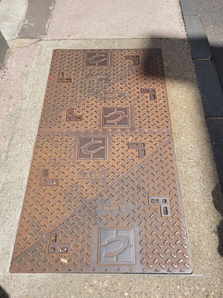 Ne serait-ce pas les plaques de la communauté de communes de Clermont que je rencontre dans les rues du Mont-Dore 🤔 ?