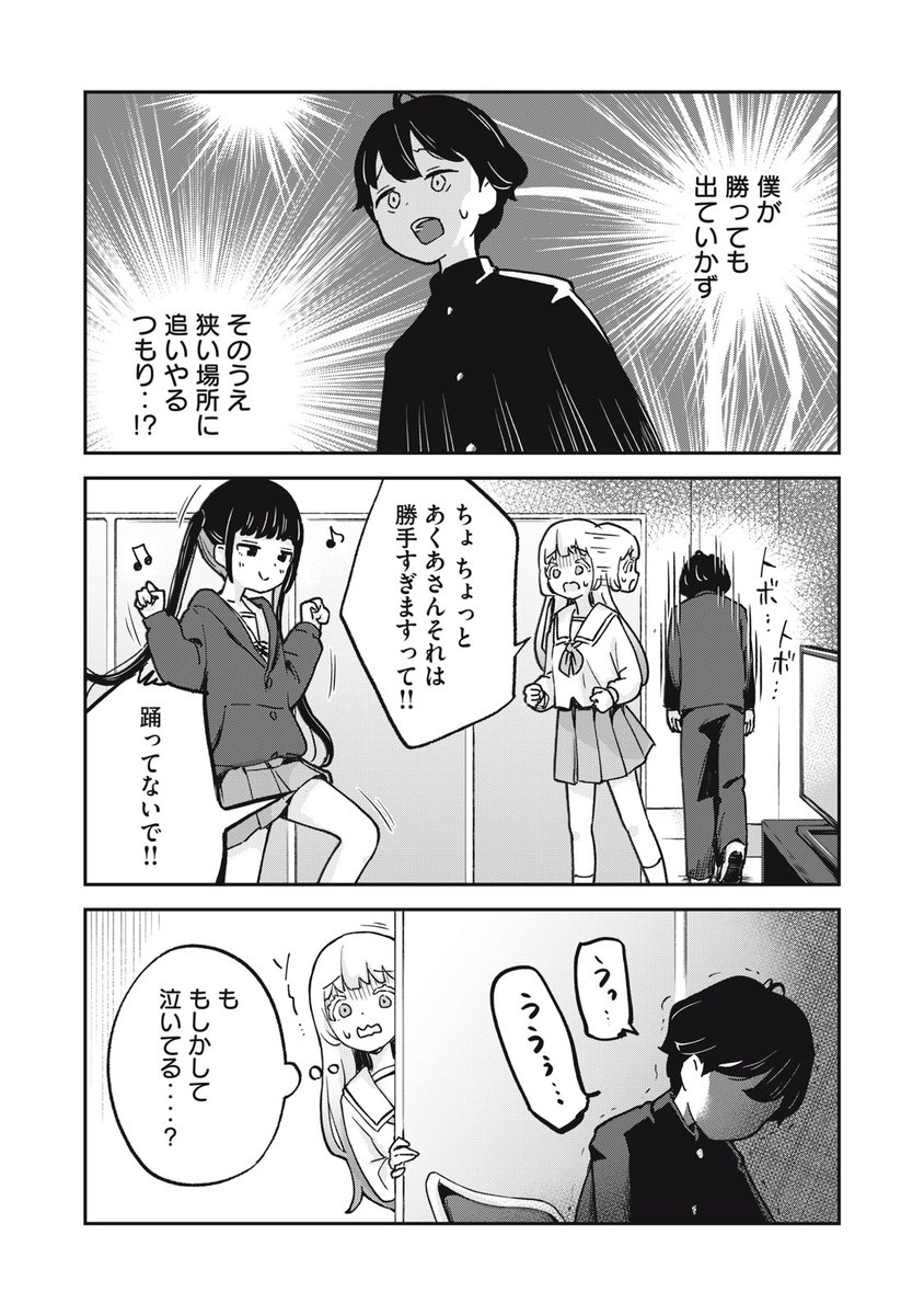(3/3) 