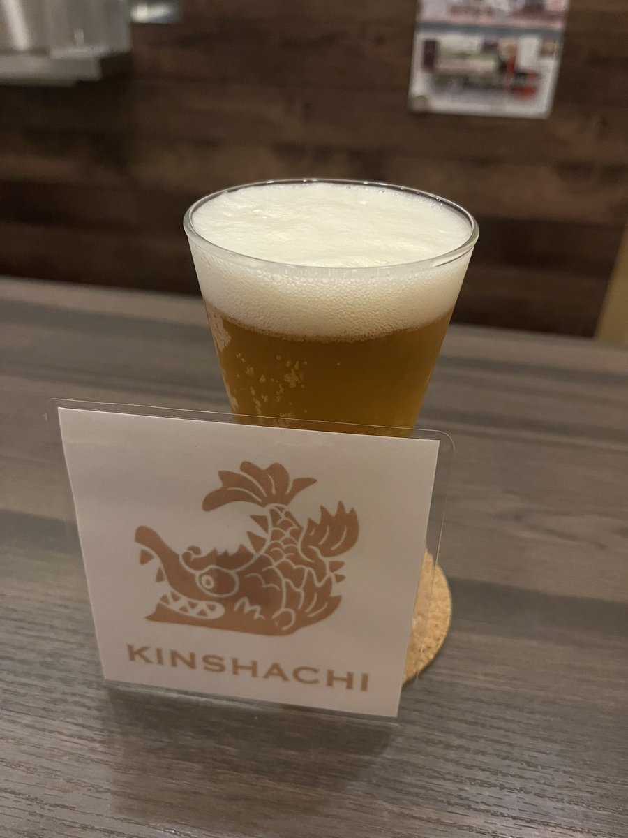 ミツボシペールエール／盛田金しゃちビール（愛知）
これで帰ります